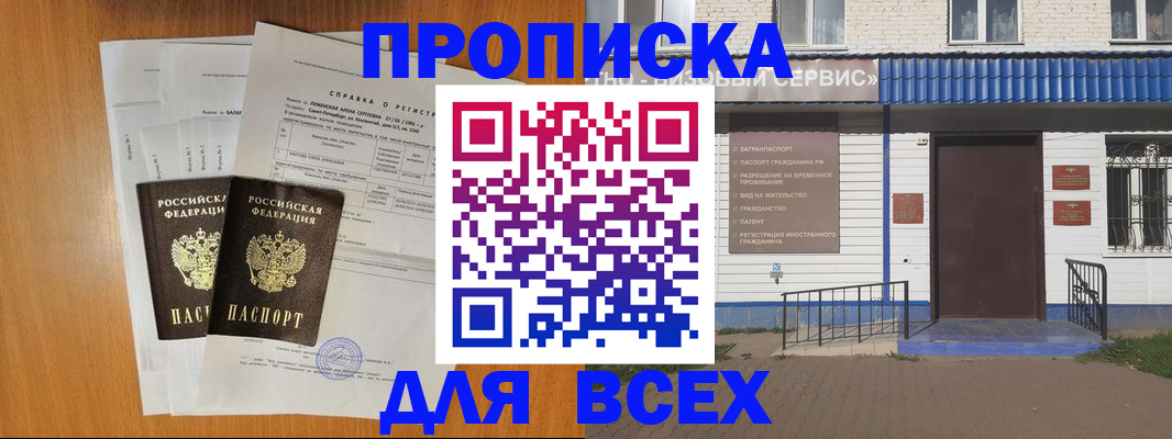 форма 3 в Колпашево