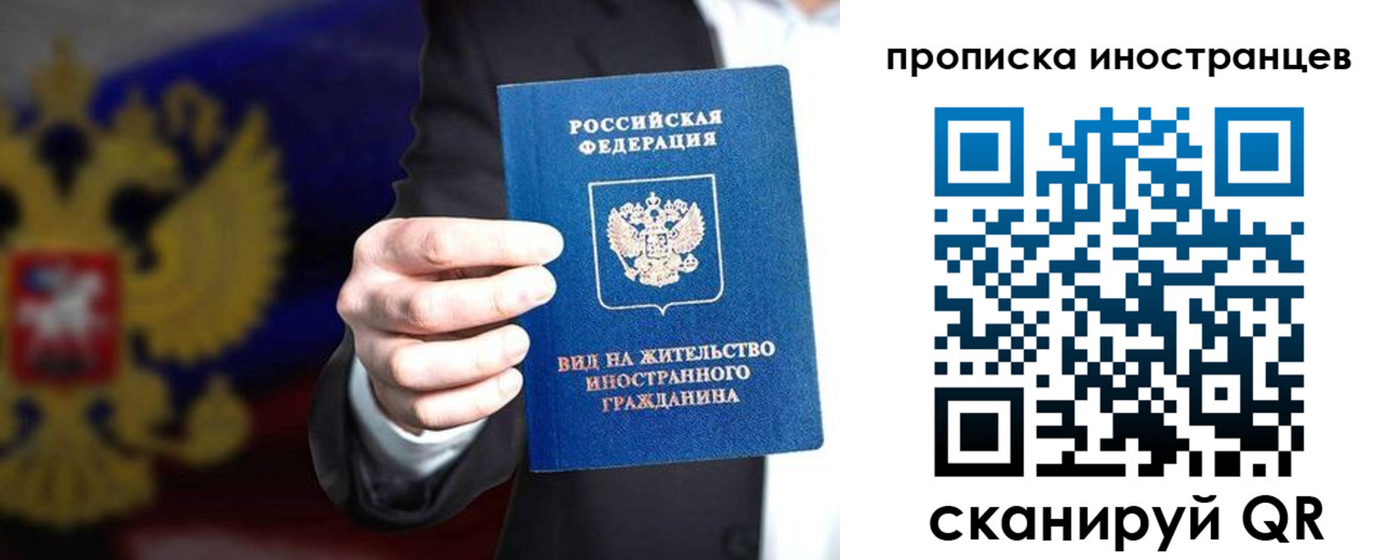 пропишу в квартире в Колпашево