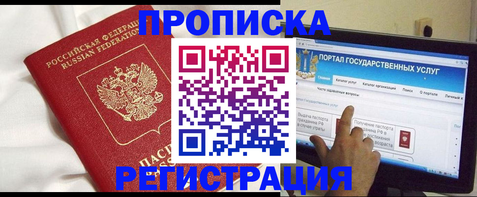 форма 3 в Колпашево
